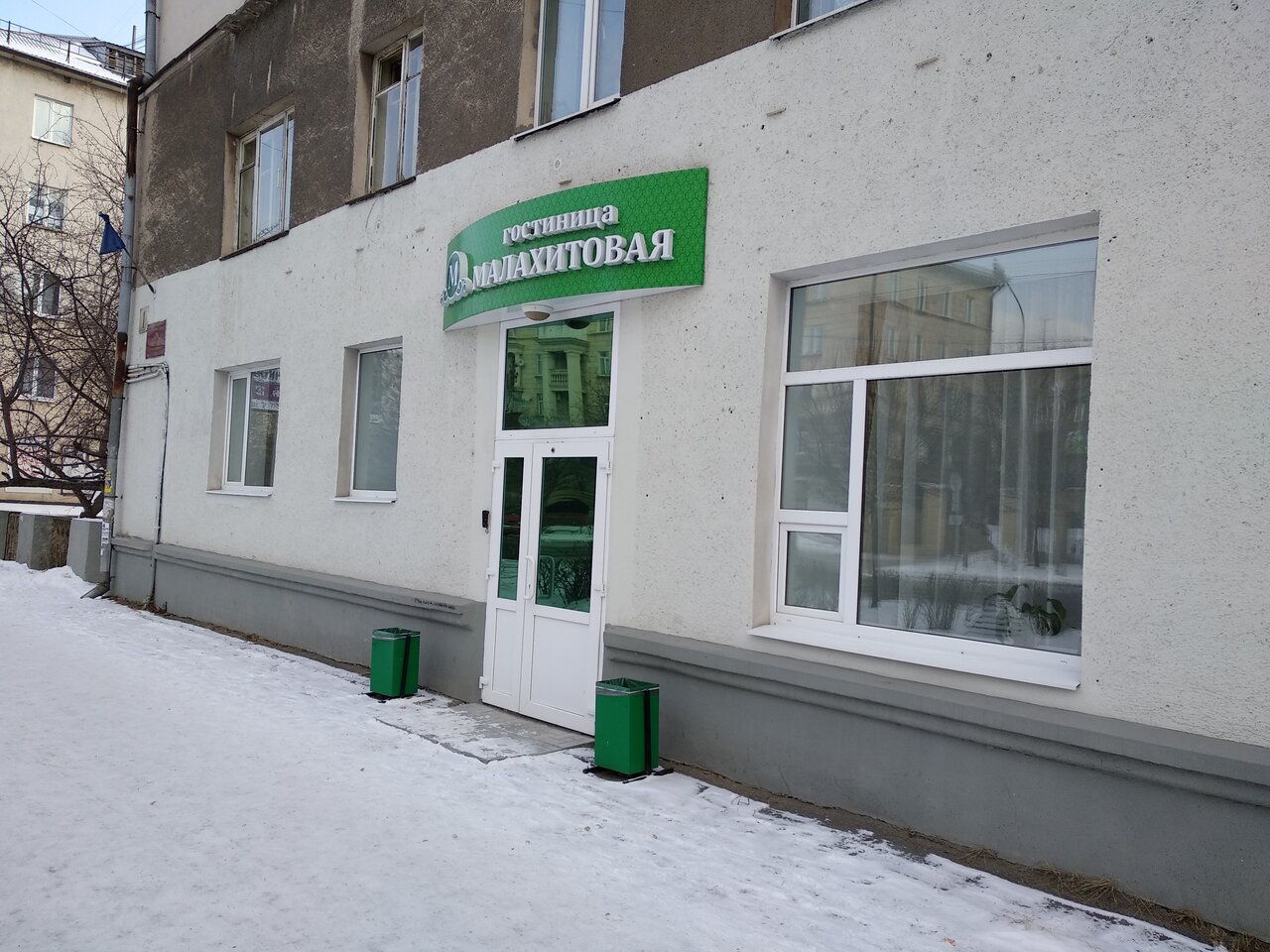 Гостиница Малахитовая Нижний Тагил-46