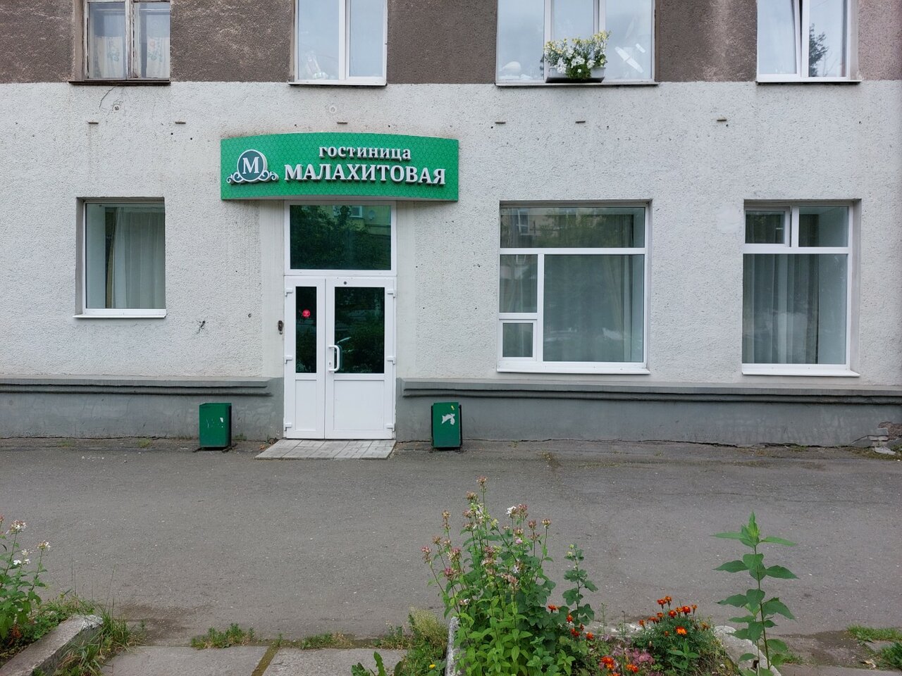 Гостиница Малахитовая Нижний Тагил-19