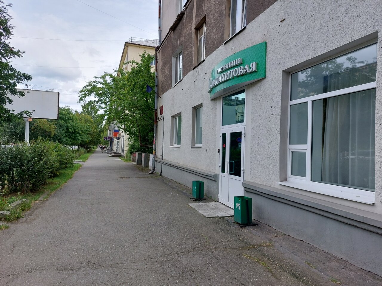 Гостиница Малахитовая Нижний Тагил-11