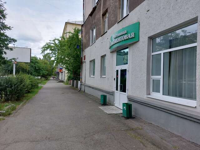 Гостиница Малахитовая Нижний Тагил-10