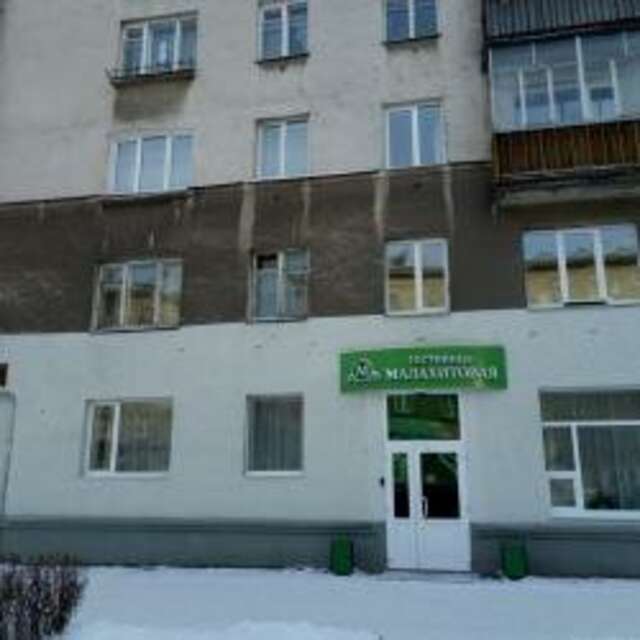 Гостиница Малахитовая Нижний Тагил-26