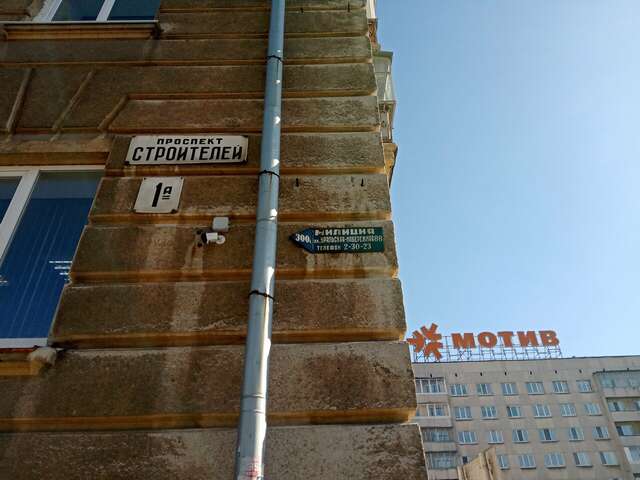 Гостиница Малахитовая Нижний Тагил-61